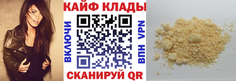 Купить наркотики цена Арамиль COCAIN LSD-25 ГАШИШ Галлюциногенные грибы Канабис Альфа ПВП Мефедрон