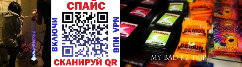 блэк спрут tor  Арамиль  shop Telegram  БУТИРАТ оксибутират 