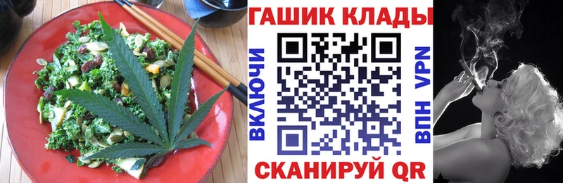 МЕГА зеркало  Арамиль  Печенье с ТГК конопля 