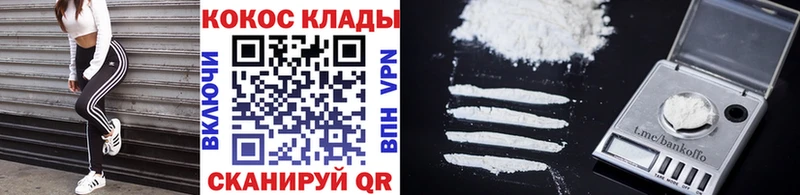 мега рабочий сайт  как найти наркотики  Арамиль  COCAIN Эквадор 