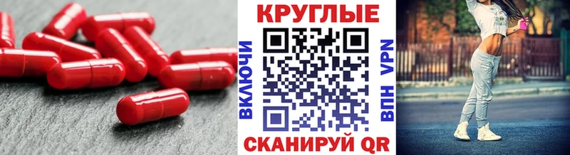 Экстази MDMA  Арамиль 