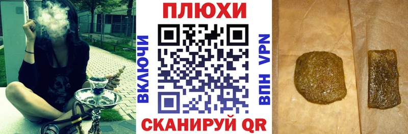 ОМГ ОМГ маркетплейс  где найти   Арамиль  ГАШИШ Cannabis 