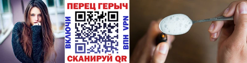 что такое   Арамиль  ГЕРОИН афганец 