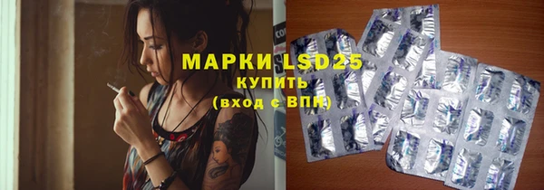 марки lsd Алексин
