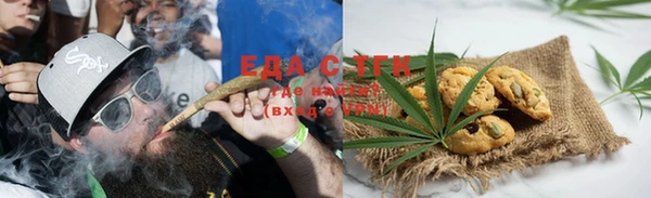 трава Алексеевка