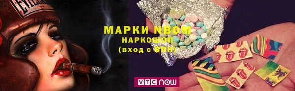 трава Алексеевка