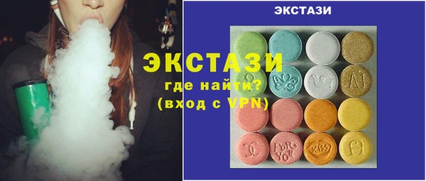 трава Алексеевка