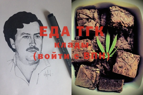 трава Алексеевка