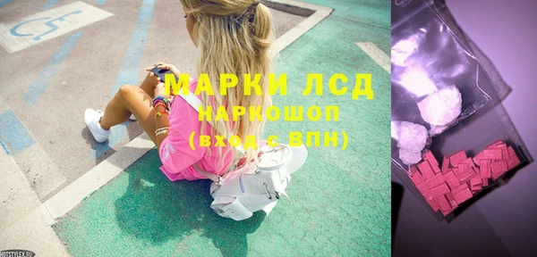 марки lsd Алексин