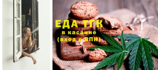 мяу мяу мука Костерёво