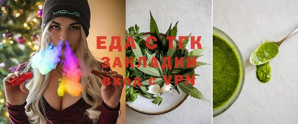 трава Алексеевка