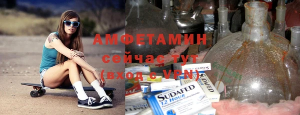 трава Алексеевка