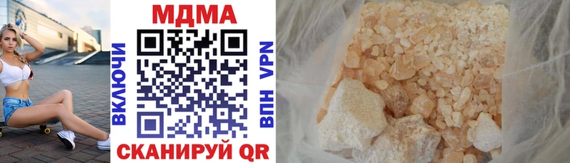 МДМА VHQ Арамиль