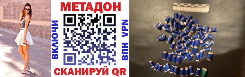 mega вход Арамиль МЕТАДОН VHQ