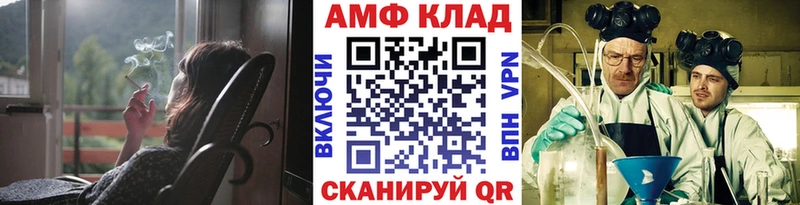 МЕГА маркетплейс  Арамиль  Метамфетамин пудра 