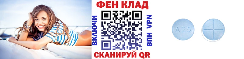 Первитин мет Арамиль