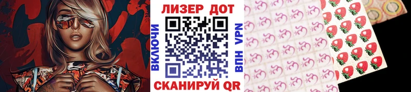 Марки N-bome 1500мкг  Арамиль 