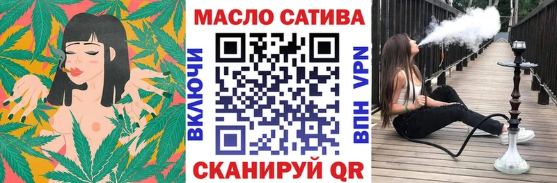 цены   Арамиль  ТГК вейп с тгк 